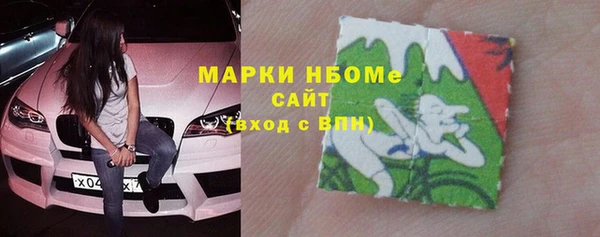 марки lsd Волосово